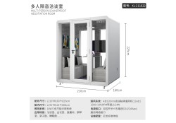 聲領 SNDBOX 靜音艙產品系列總覽