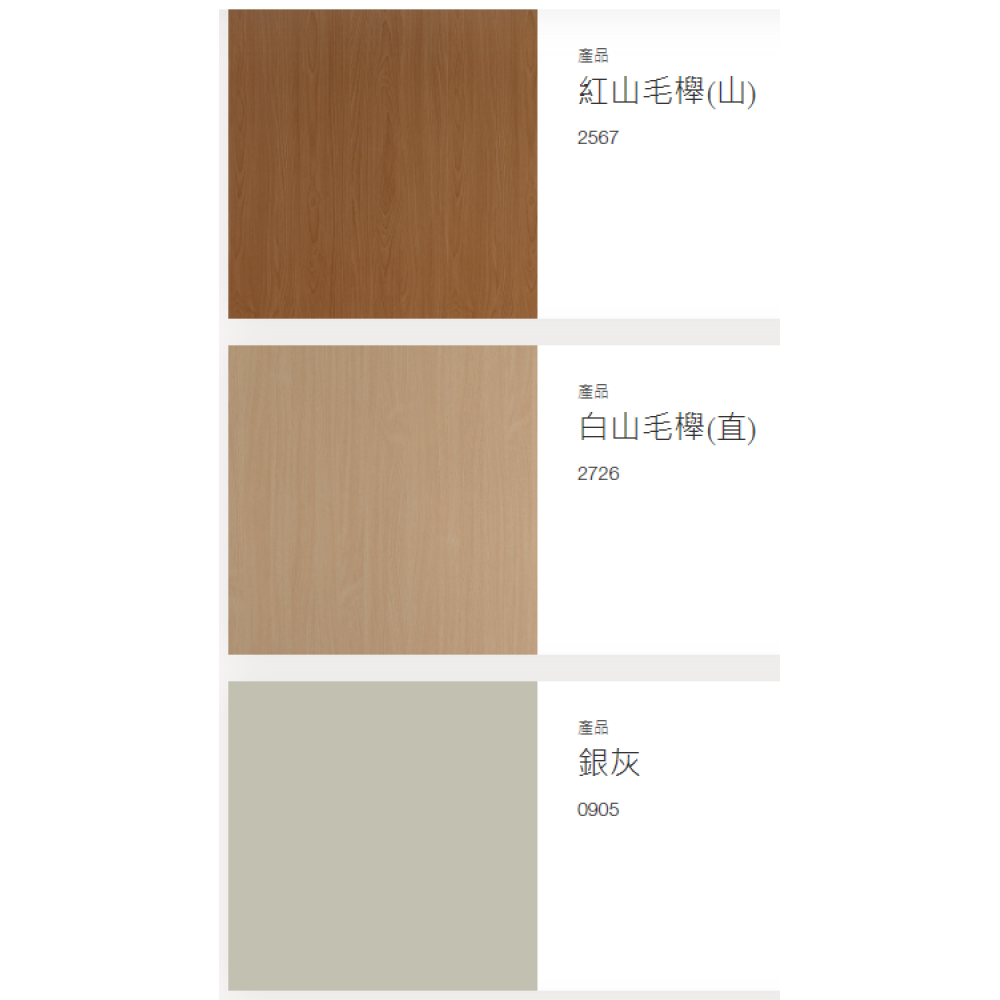 SB方形鋼管烤漆會議桌  LT1809