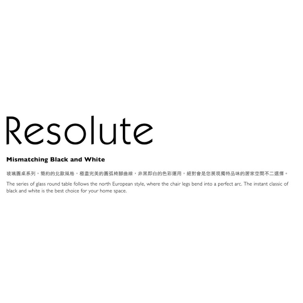 Resolute圓桌-B  RT-526-60R