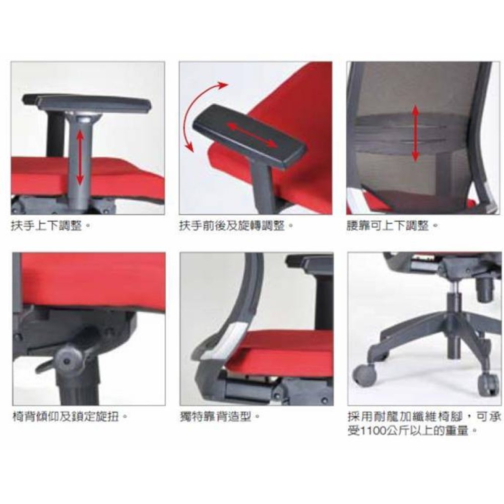 高級辦公椅 9E-02TG