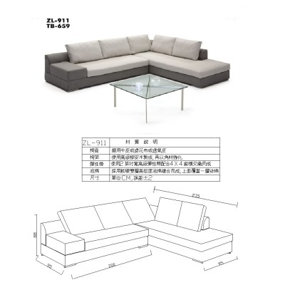 高級沙發組 ZL-910-1