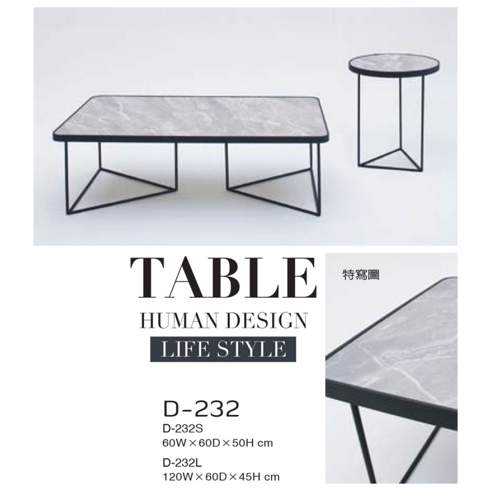 小茶几 D-232S