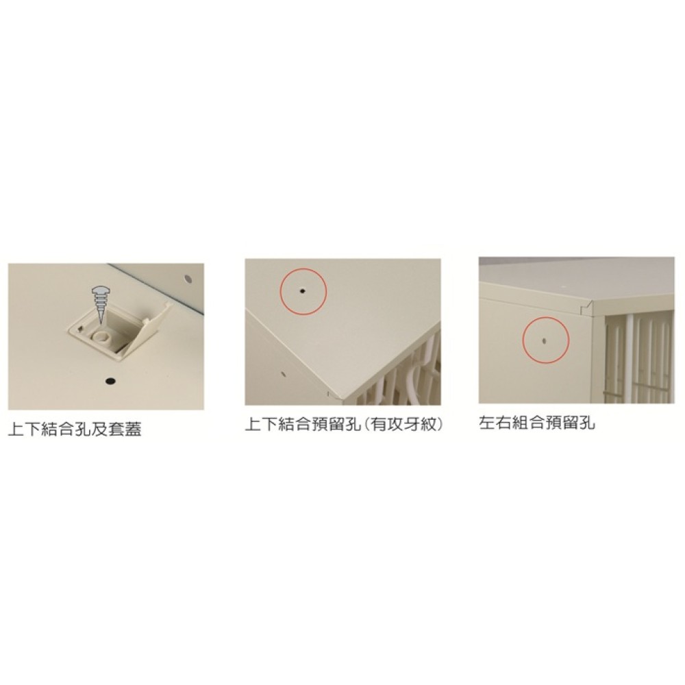 組合式鐵門公文櫃 KS-05