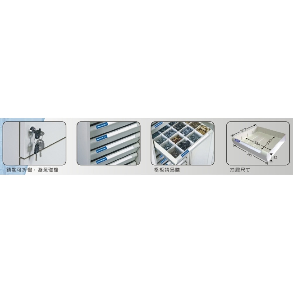 多用途鋼製組合式置物櫃  KD-123-03A