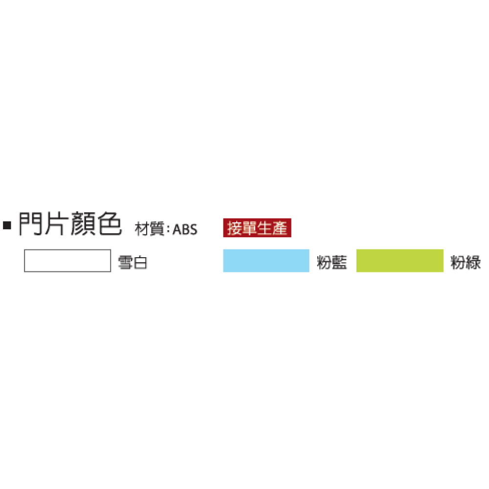 風格置物櫃/臭氧科技鞋櫃 SCM4-4M12S