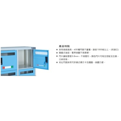 12人(戶)信箱櫃  DF-MB-12A