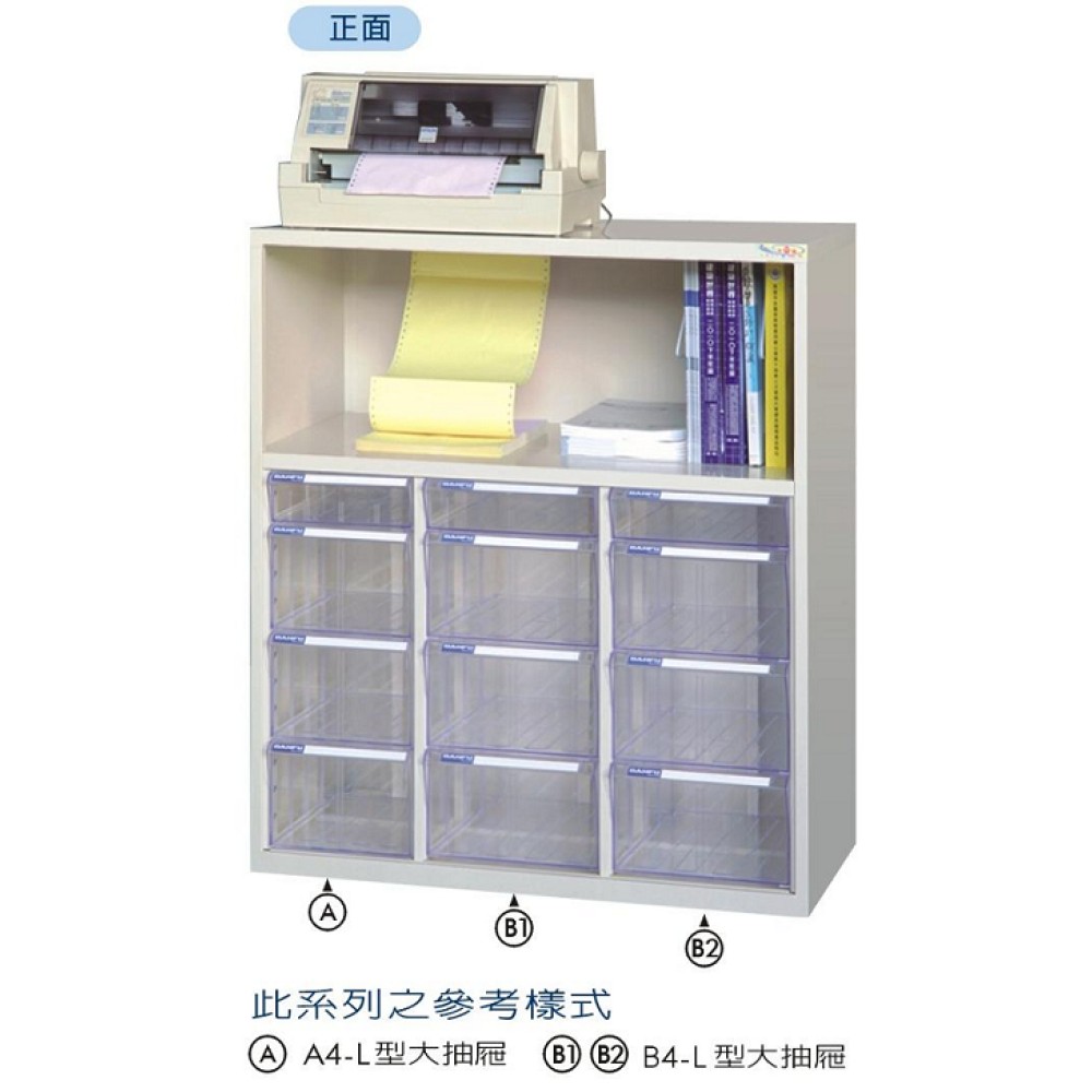 多用途電腦桌邊效率櫃 DF-KO-22