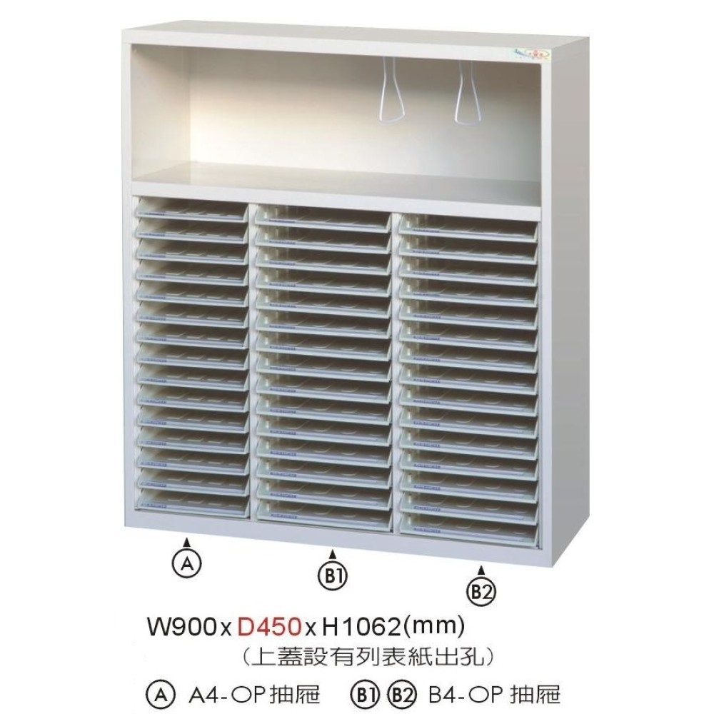 多用途電腦桌邊效率櫃 DF-KO-20