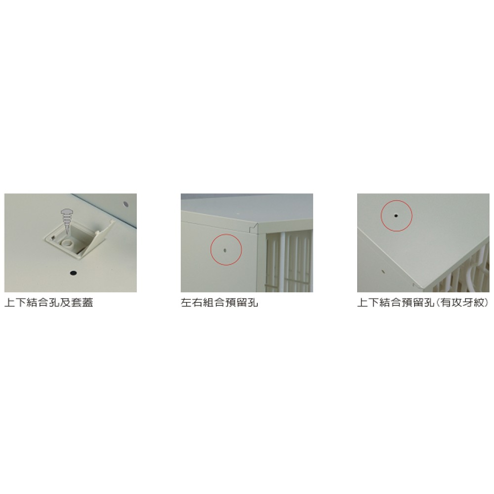 開放式文件櫃  KDF-704-A