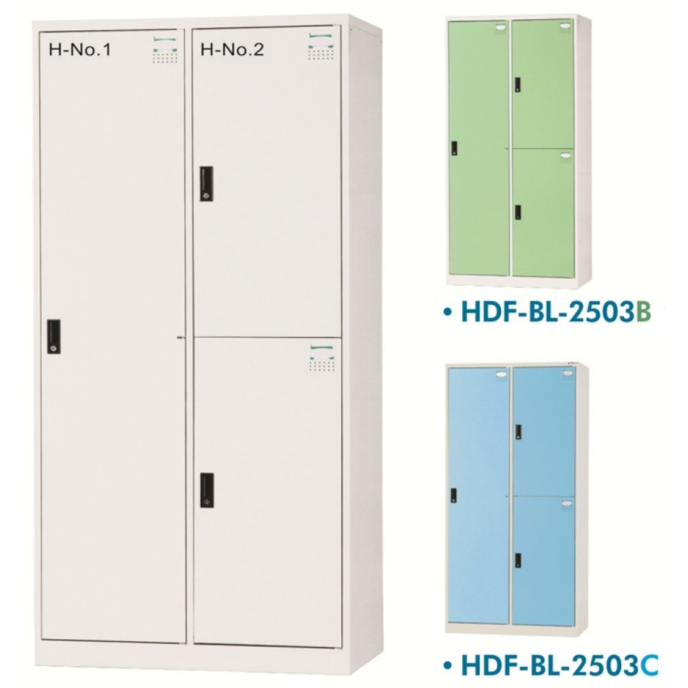 3人多用途置物櫃/衣物櫃 HDF-BL-2503 A/B/C(一大二中)