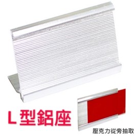 名牌/門牌