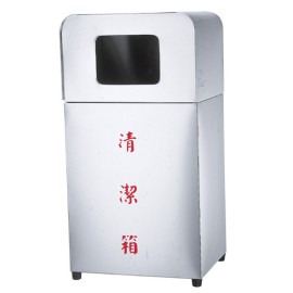 垃圾桶/清潔箱系列