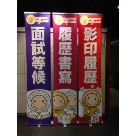 海報展示架/海報框