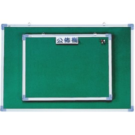 佈告欄/公佈欄