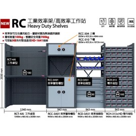 系統工作站