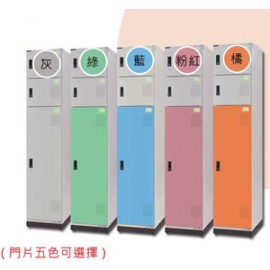 鋼製衣櫃/公文櫃/高低櫃
