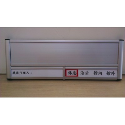 鋁合金名牌座 Na-01