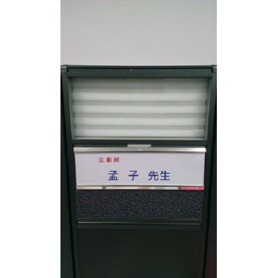 鋁合金名牌座/標示牌 Na-03