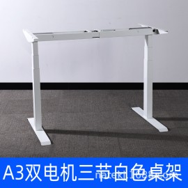 NATE耐特智能自動電動升降桌站立式辦公學習人體工程學電腦辦公桌