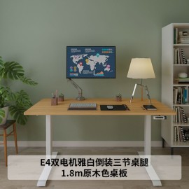 樂歌實木電動升降桌家居書桌站立辦公臺式電腦臺工作電腦桌E3/E4